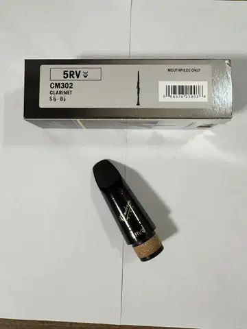 Vandoren 5RV 라이어 클라리넷 마우스피스