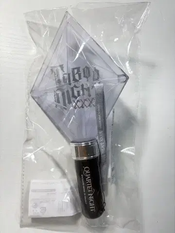 탭나이 응원봉 카루나이