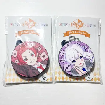 이레이스 보이스 키링 리우라 하츠우사