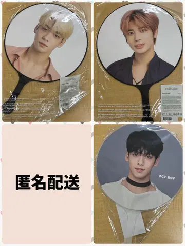 TXT 부채