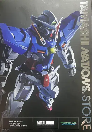 미개봉 새상품 METAL BUILD 건담 엑시아 STORE LIMITED
