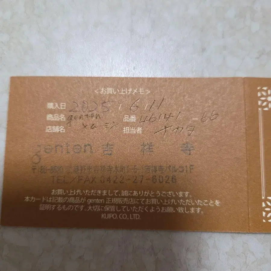 9번째 상품 이미지