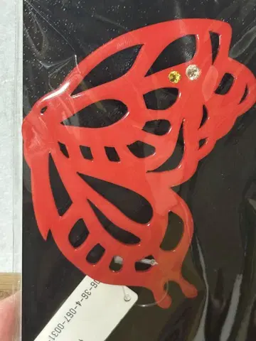 오비 고정 띠