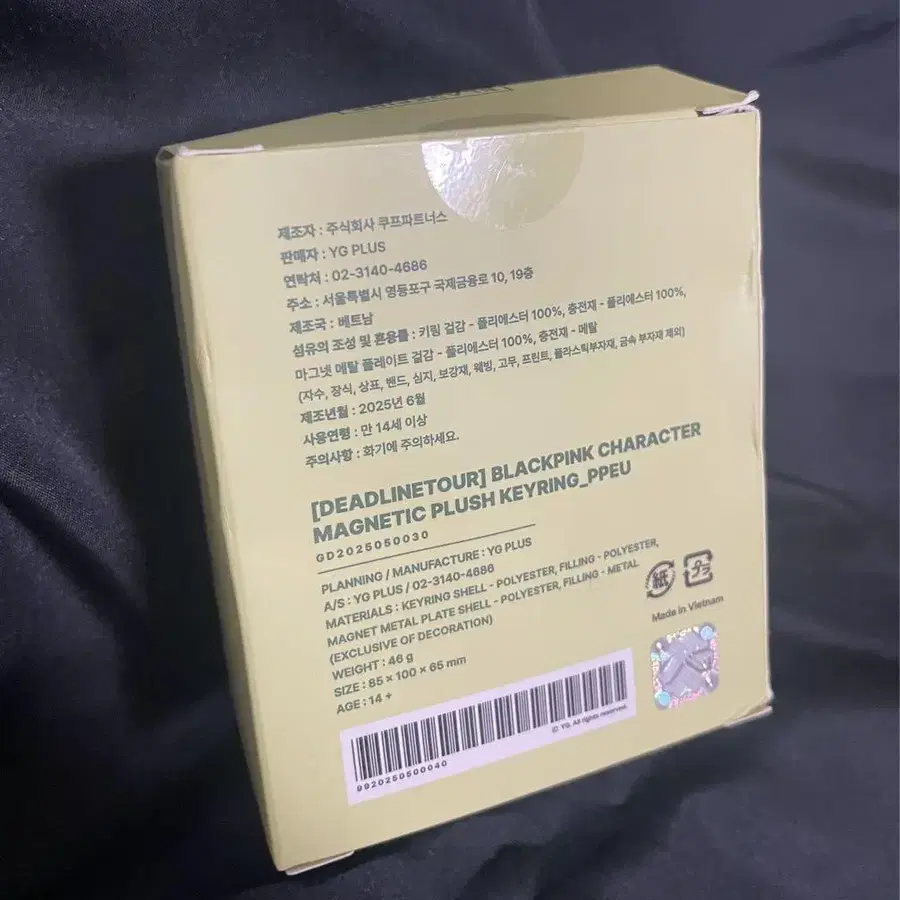 2번째 상품 이미지