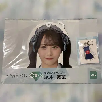오기 나나 세트
