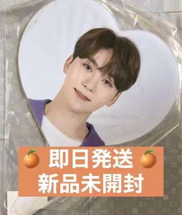 세부치 미개봉 새상품 부채] 승관 케렌 2020 seventeen