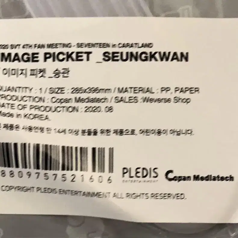 4번째 상품 이미지