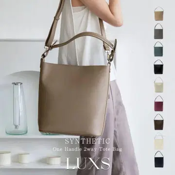 LUXS 원숄더 2way 스퀘어 토트백 그레이 베이지