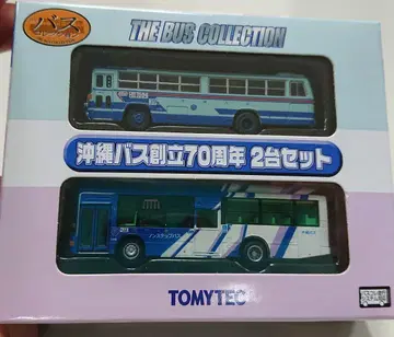 오키나와 버스 창립 70주년 2대 세트 TOMYTEC