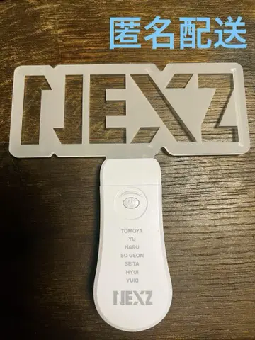 넥스지 NEXZ 응원봉