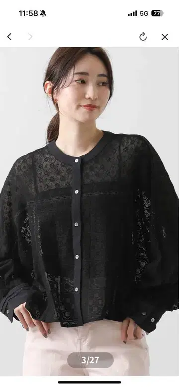 그레디 브릴리언트 CN 레이스 밴드 카라 셔츠