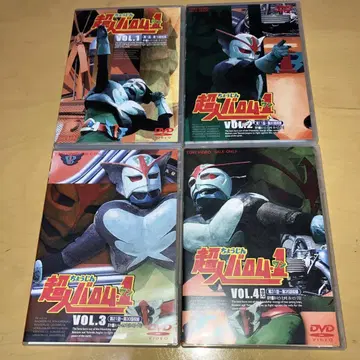 초인 바롬 1 DVD 전 4권 세트
