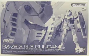 반다이 RG 1/144 기동전사 건담 RX78-3 G-3 건담