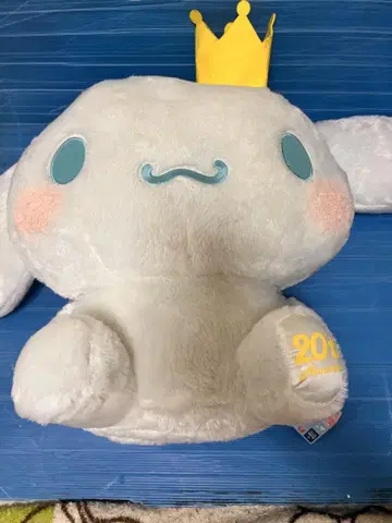 20주년 기념 왕관 포함 시나몬 봉제 인형 2개 세트