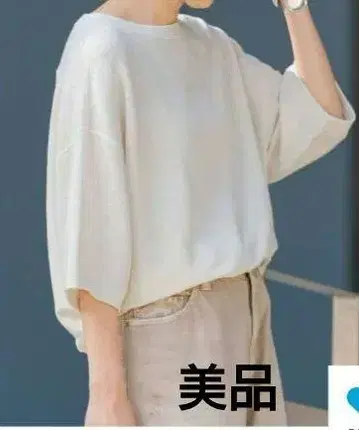 새상품급 [프레임워크] LINEN TERRY LOOSE 풀오버 화이트