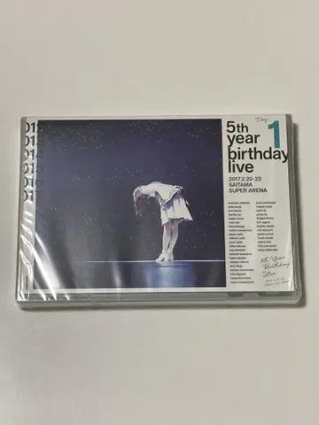 미개봉 새상품 노기자카46 5th YEAR BIRTHDAY LIVE