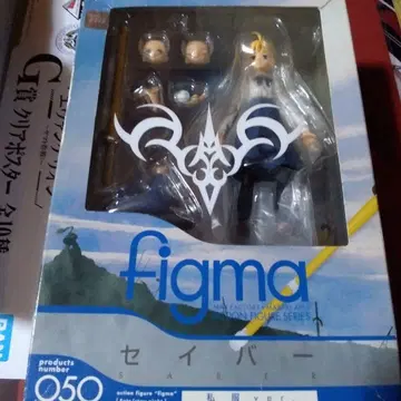 figma 페이트/스테이 나이트 세이버 사복 ver 050