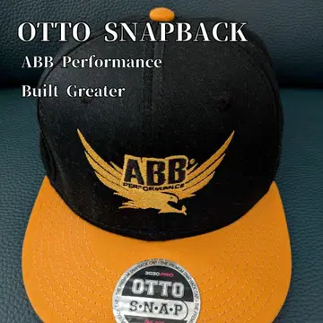 OTTO SNAPBACK ABB가 더 큰 것을 건설했습니다.