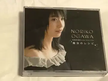 오가와 노리코 앨범 베스트 셀렉션 마법의 레시피 2CD+DVD