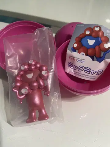 미야쿠미야쿠 카이요도 캡슐 토이 메탈릭 핑크