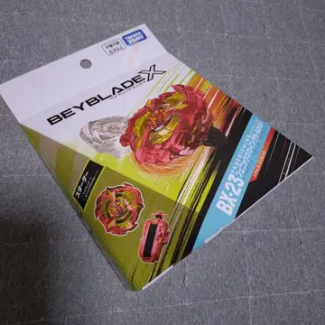BX-23 피닉스 윙 9-60GF