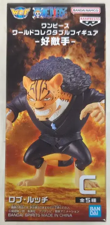 반다이 월드 컬렉터블 피규어 호적 로브 루치