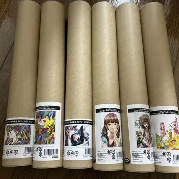 오야스미 펑펑 다나카 아이코 A3 매트 가공 포스터 아사노 이니오