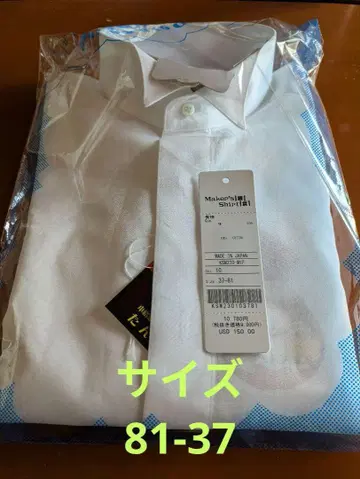 가마쿠라 셔츠 윙카라 셔츠
