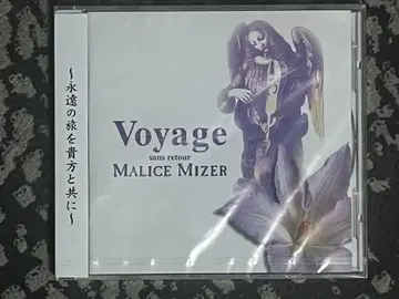새상품 CD MALICE MIZER Voyage 마리스 미저 보야지