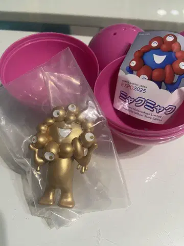 미야쿠미야쿠 카이요도 캡슐 토이 메탈릭 골드