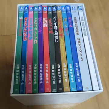 미야자키 하야오 감독 작품집 (13권 세트)