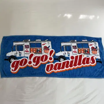 go!go!vanillas 타월