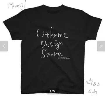 Utheme "Pencil" black 2024 S/S 6th 티셔츠