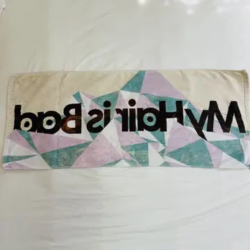 My Hair is Bad 타월