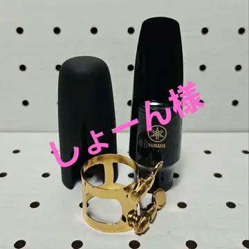 쇼온 님 알토 색스 마우스피스 4C