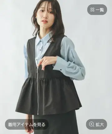남은 1일 타임 세일 중! 미사용 새상품! 블랙 프론트 지퍼 베스트 L