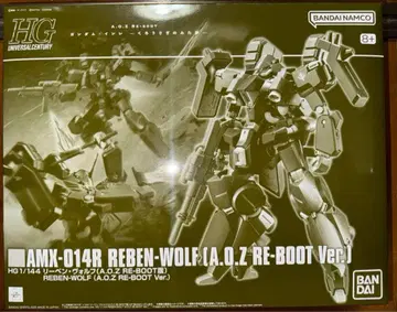 HG1/144 리벤 볼프 (A.O.Z RE-BOOT 버전)