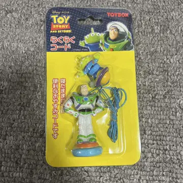 토이스토리 TOYSTORY 오야스미 코드 라쿠라쿠 코드 전기 끈