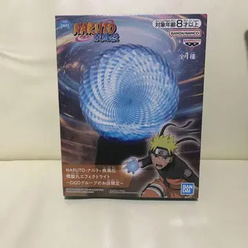 NARUTO 돌풍전 나선형 이펙트 라이트 GiGO 한정판