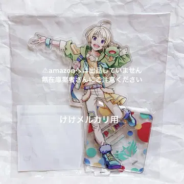 피에르 팝 링크스 아크릴 스탠드 한정판 미개봉 sideM