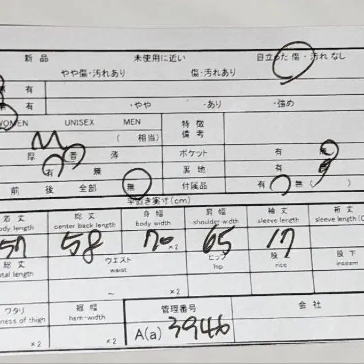 10번째 상품 이미지