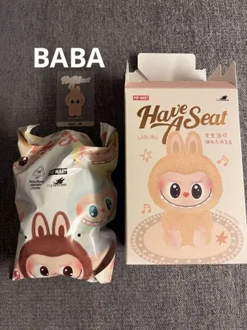 정품/미개봉 러브부 Have a seat BABA 바바 바부아 시트