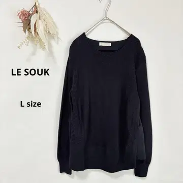 루수크 LE SOUK 긴팔 티셔츠 L 네이비 앞뒤 다른 소재 절개