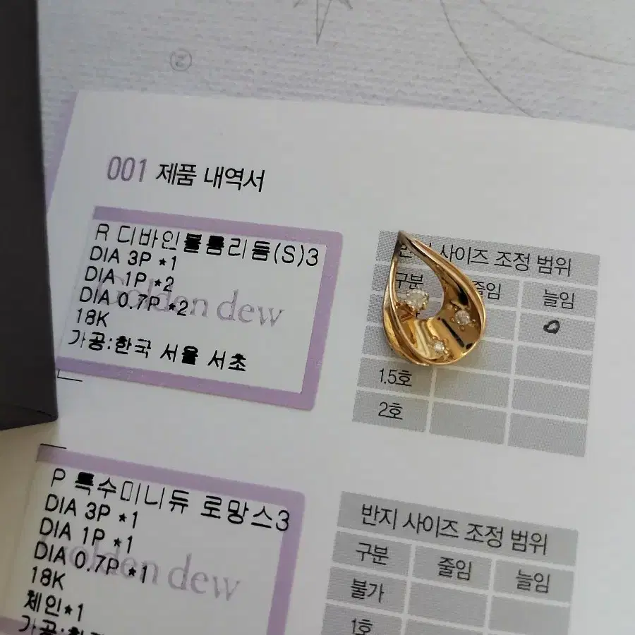 [Golden dew]18K☆Mini Dew New 3 Necklace GOLDEN DEW | 골든듀 Golden Dew Mini Dew New (Pink Gold