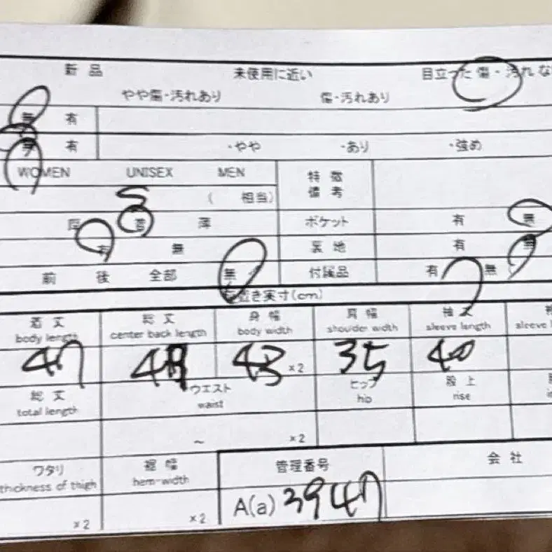 10번째 상품 이미지