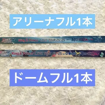 King & Prince Re:ERA 킹프리 은 테이프