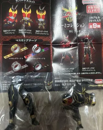 초 쿠우가 전 아소토 컬렉션 HG 피규어 얼티밋 폼