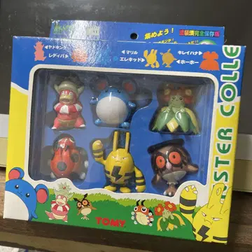 TOMY 몬스터 컬렉션 세트