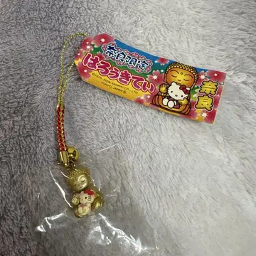 지역 키티 나라 한정판 대불