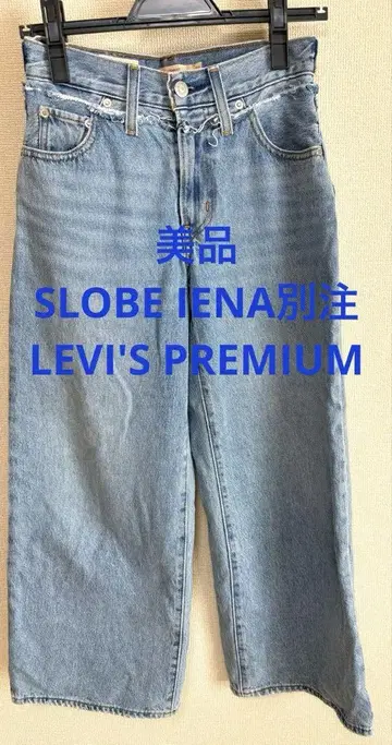 슬로브 이에나 별주 LEVI'S